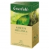 Herbata Greenfield Green Melissa 25x1,5g (567)